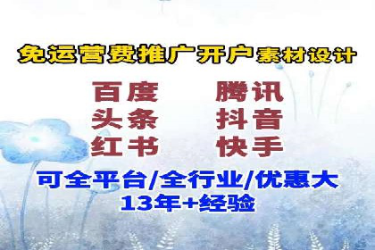 短视频平台信息流优化策略解析