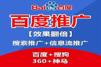 SEM代运营实战：如何提高点击率