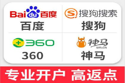 百度推广技巧：如何快速提升排名
