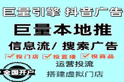 深度解析：百度竞价代理的优化策略与成功案例