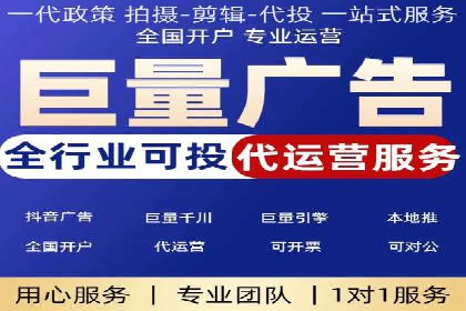 百度推广代运营公司成功案例：提升网站转化率的方法